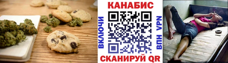 Еда ТГК конопля  Байкальск 