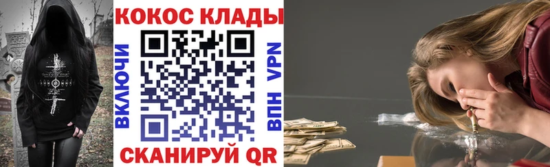 КОКАИН 98%  гидра как войти  Байкальск 
