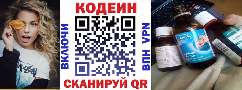 Кодеиновый сироп Lean напиток Lean (лин)  наркотики  ОМГ ОМГ ссылки  Байкальск 