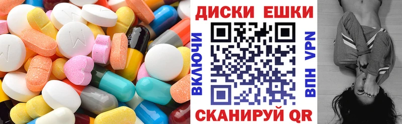 продажа наркотиков  Байкальск  ЭКСТАЗИ 280 MDMA 