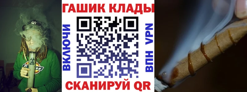 ГАШИШ Изолятор  Байкальск 