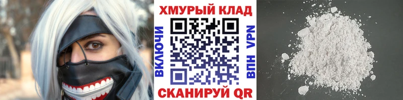 Героин хмурый  Байкальск 