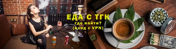мефедрон Алзамай