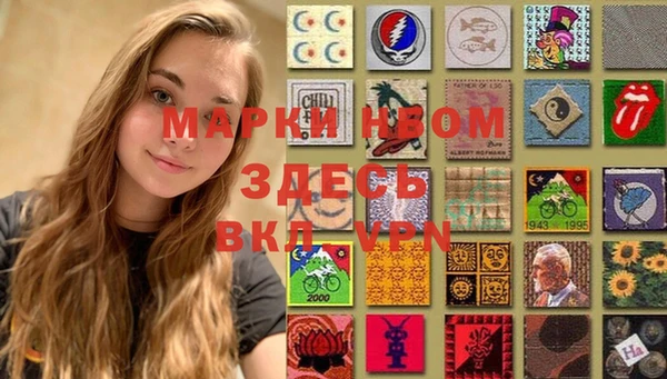мефедрон Алзамай