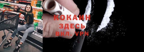 мефедрон Алзамай