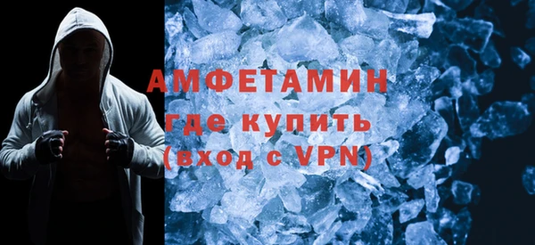 меф VHQ Алексеевка