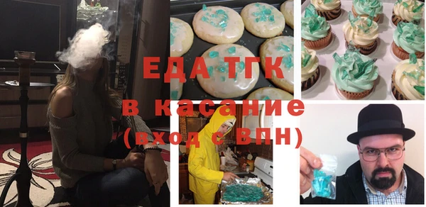 меф VHQ Алексеевка