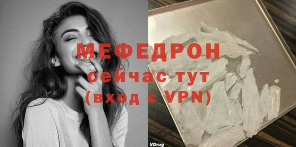 меф VHQ Алексеевка