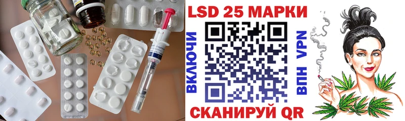 ЛСД экстази кислота  закладки  Байкальск 