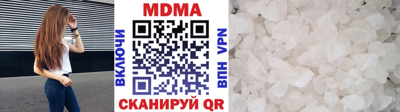 закладки Байкальск МДМА кристаллы