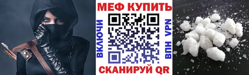 наркошоп это наркотические препараты МЕФ кристаллы Байкальск