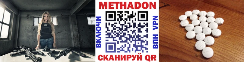 Метадон белоснежный  KRAKEN рабочий сайт  Байкальск 