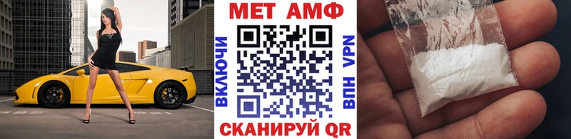 МЕТАМФЕТАМИН пудра Байкальск