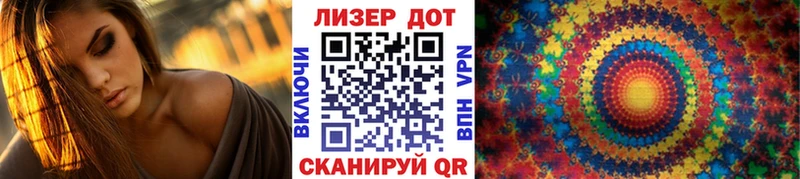 Марки NBOMe 1,8мг Байкальск