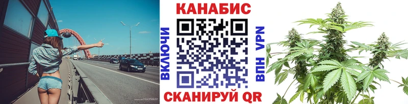 Бошки Шишки Ganja Байкальск